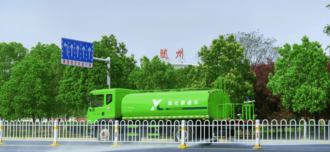 耀邦环境为绿色随州赋能