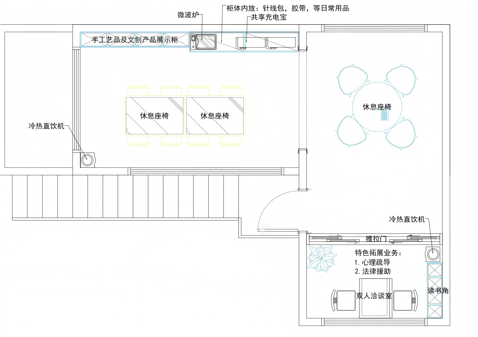 耀邦环境集团生产的工会驿站