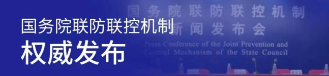 湖北耀邦环境产业集团有限公司联控机制.jpg 湖北耀邦环境产业集团有限公司联控机制.jpg