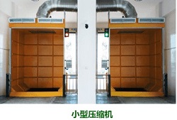 小型压缩机.jpg 小型压缩机.jpg
