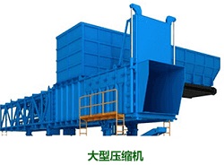 大型压缩机.jpg 大型压缩机.jpg