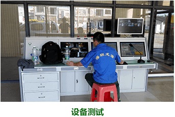 设备侧面.jpg 设备侧面.jpg