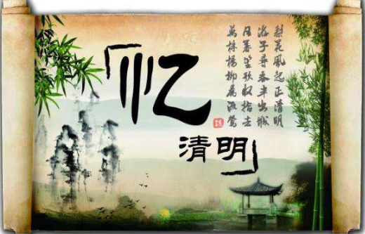 湖北耀邦清明祭祀.jpg 湖北耀邦清明祭祀.jpg