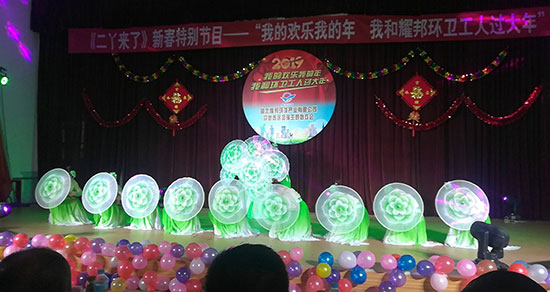 湖北耀邦环境产业集团有限公司联欢会 湖北耀邦环境产业集团有限公司联欢会3.jpg