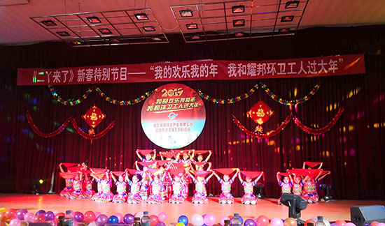 湖北耀邦环境产业集团有限公司联欢会.jpg 湖北耀邦环境产业集团有限公司联欢会4.jpg