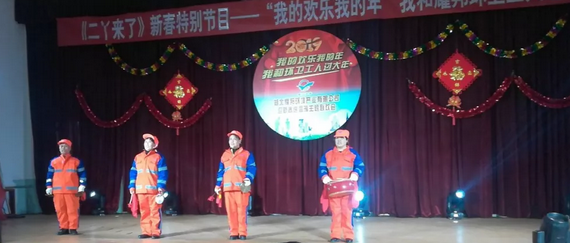 湖北耀邦环境产业集团有限公司联欢会 湖北耀邦环境产业集团有限公司联欢会5.jpg
