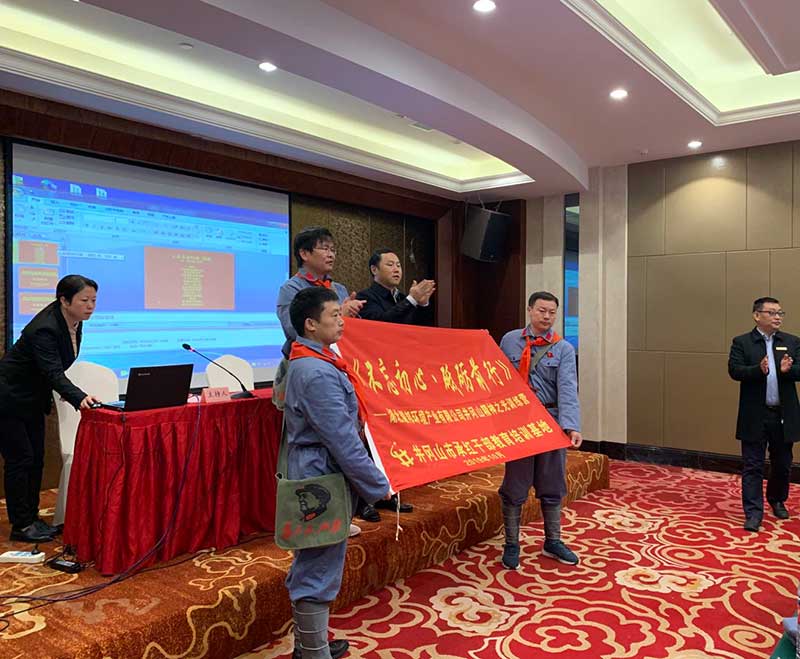 耀邦环境开班仪式.jpg 耀邦环境开班仪式800.jpg