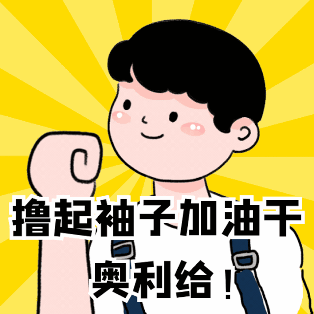 1585731531240830.gif 3.gif